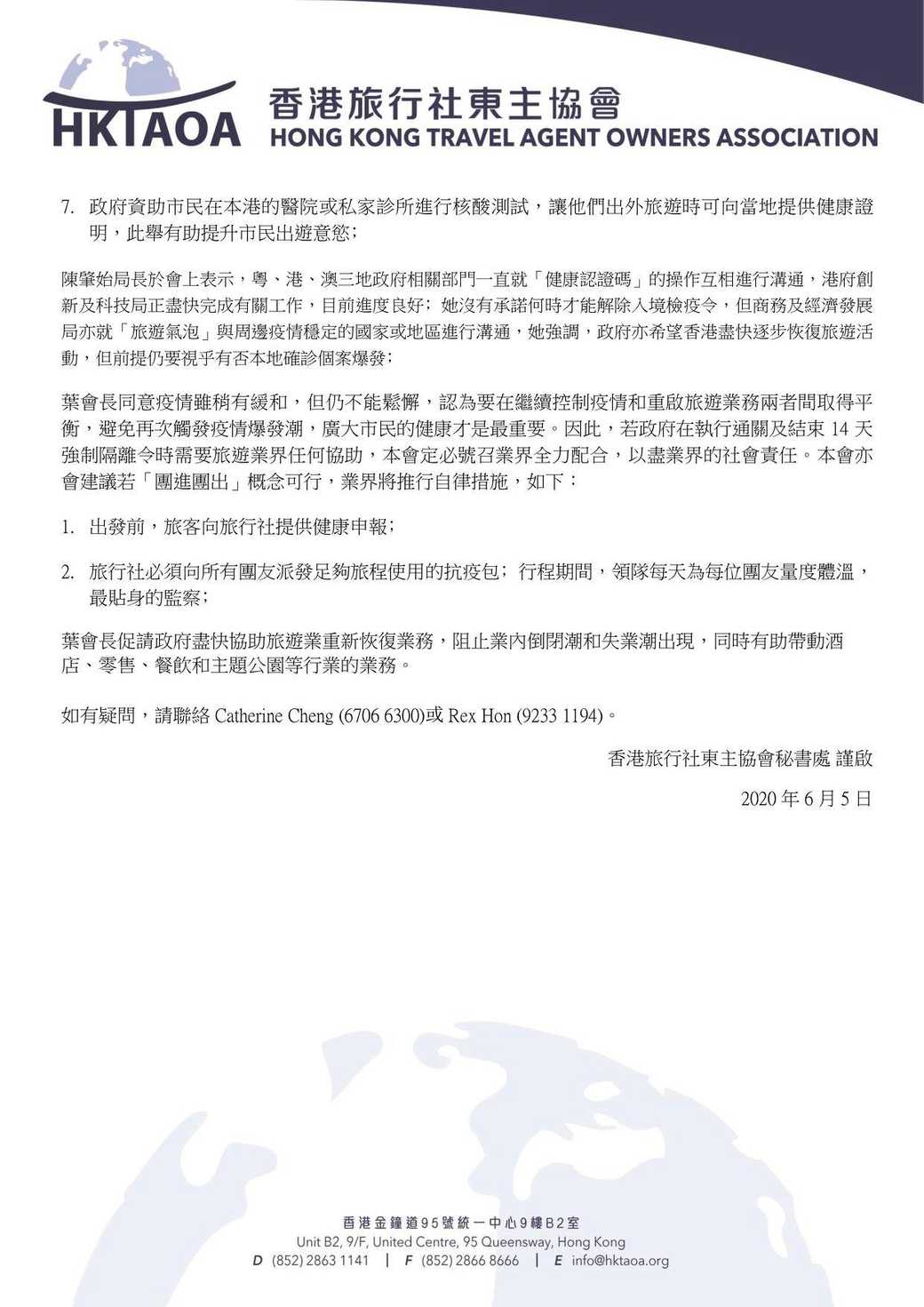 101693673 145009770511990 3114233013408366592 o