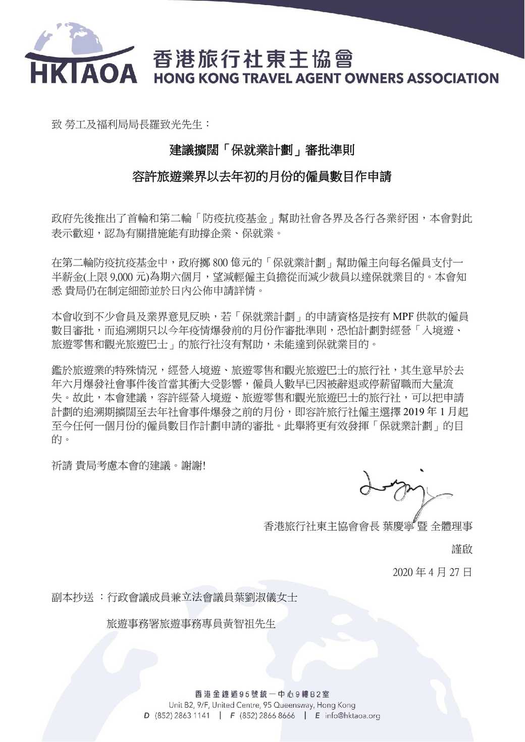 94878456 117880779891556 3899458296175656960 o